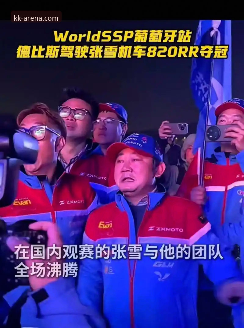 3个关键时刻决定胜负：中国张雪机车车队匈牙利站夺冠全解析